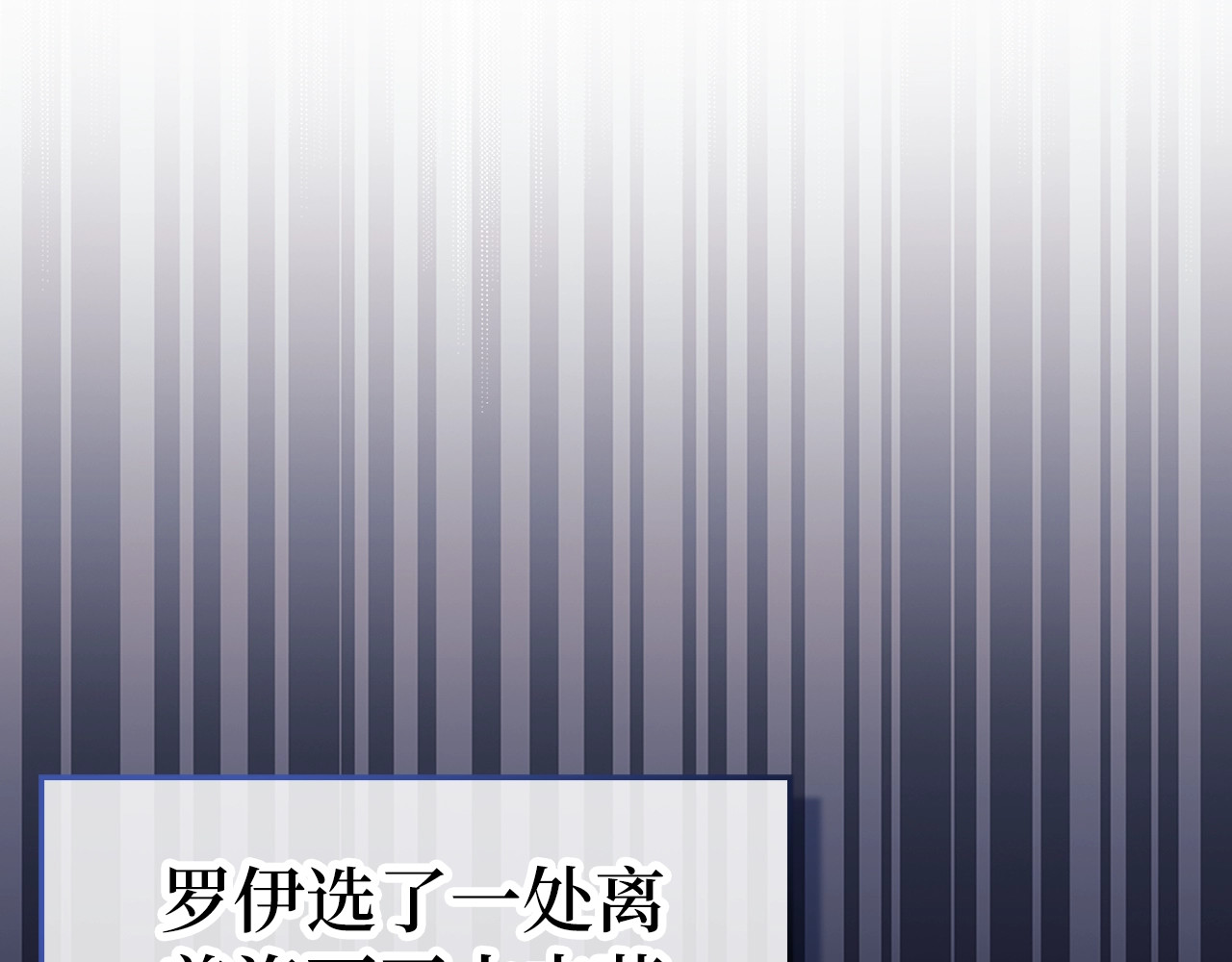 第70话 小妙招 第 182 页