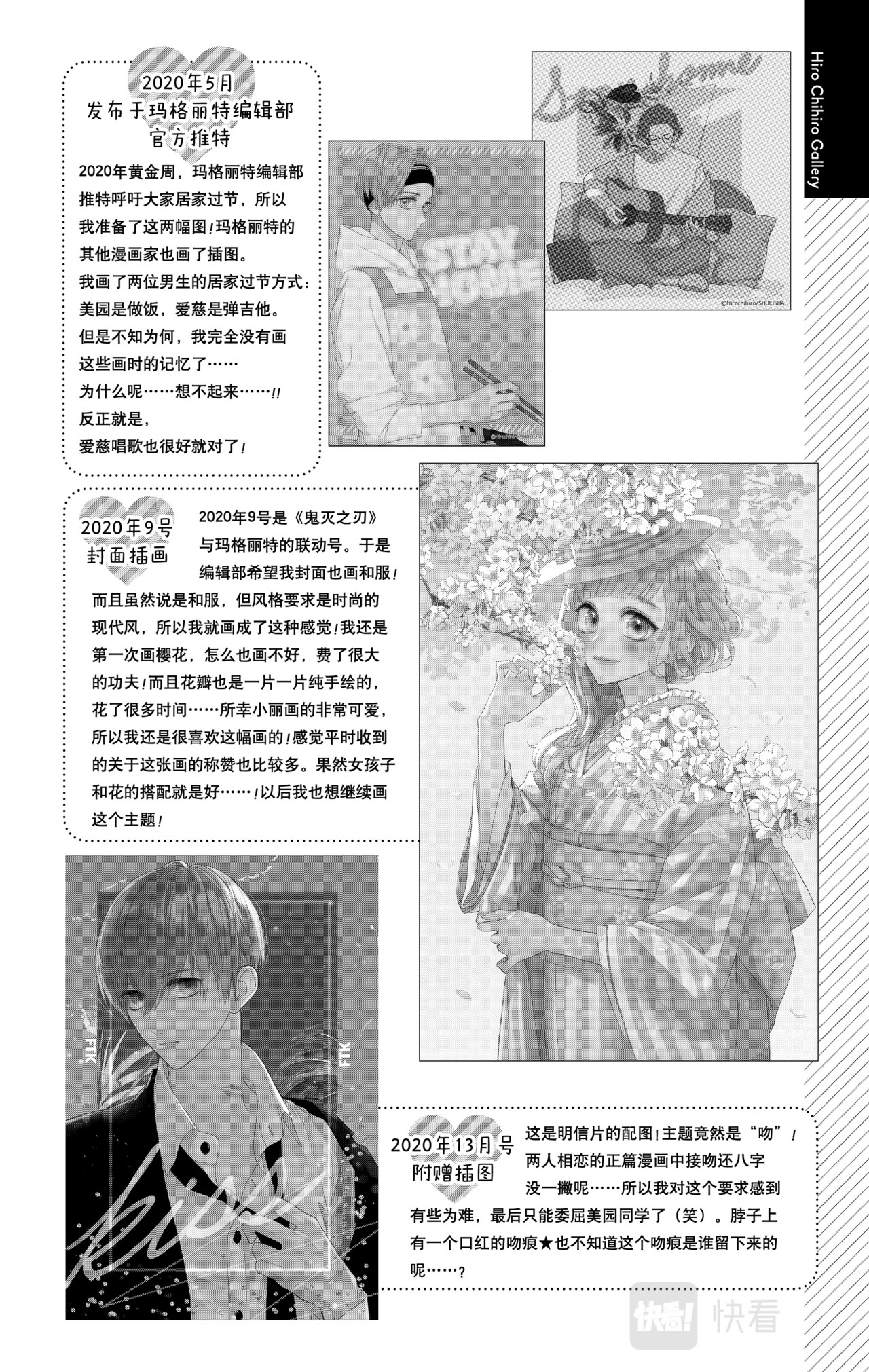 Reason 36 第 28 页