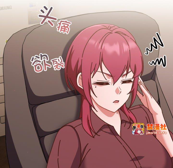 第30话 第 121 页