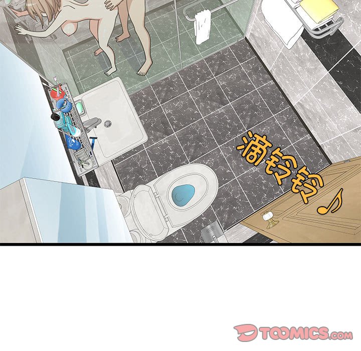 第14话 第 76 页