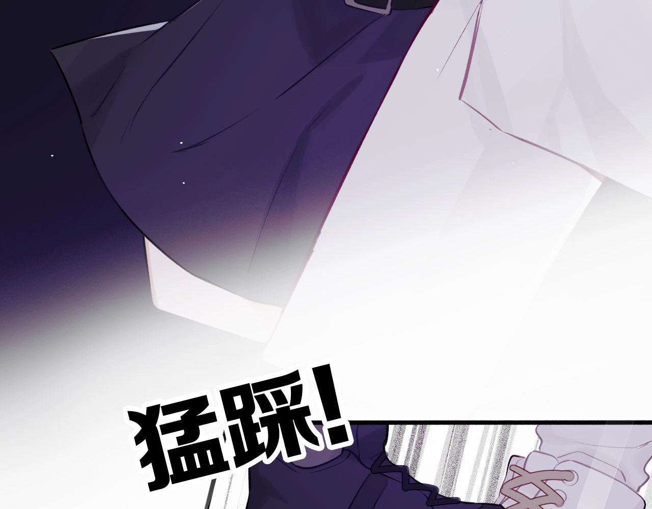 第6话 我一定能认出你 第 62 页