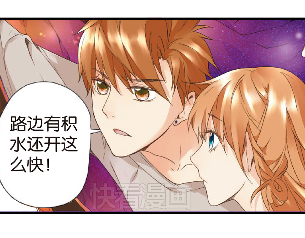 第5话 约会（上） 第 74 页