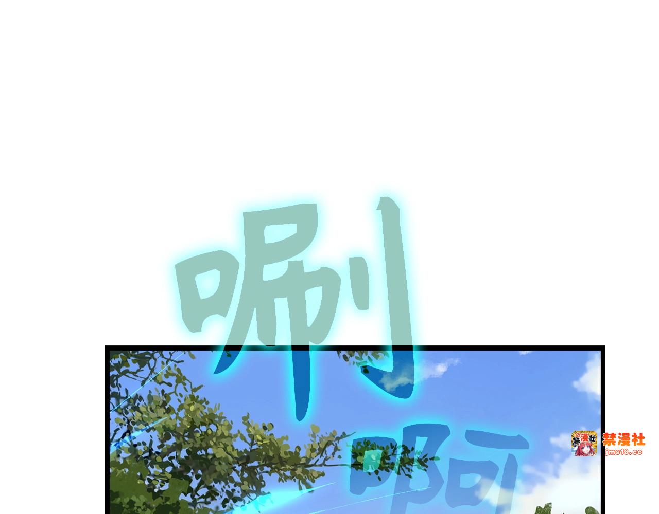 第13话 艾拉大人 第 133 页