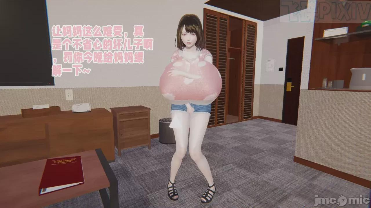第1话 第 80 页