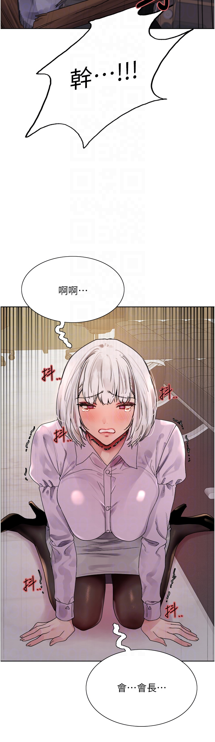第2季 第55话 - 你怎么还是学不乖? 第 14 页