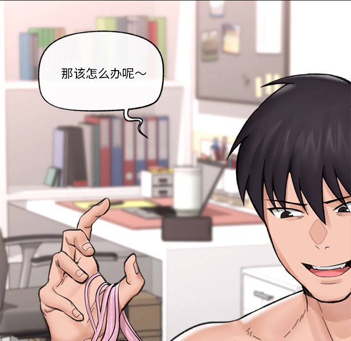 第13话 第 56 页