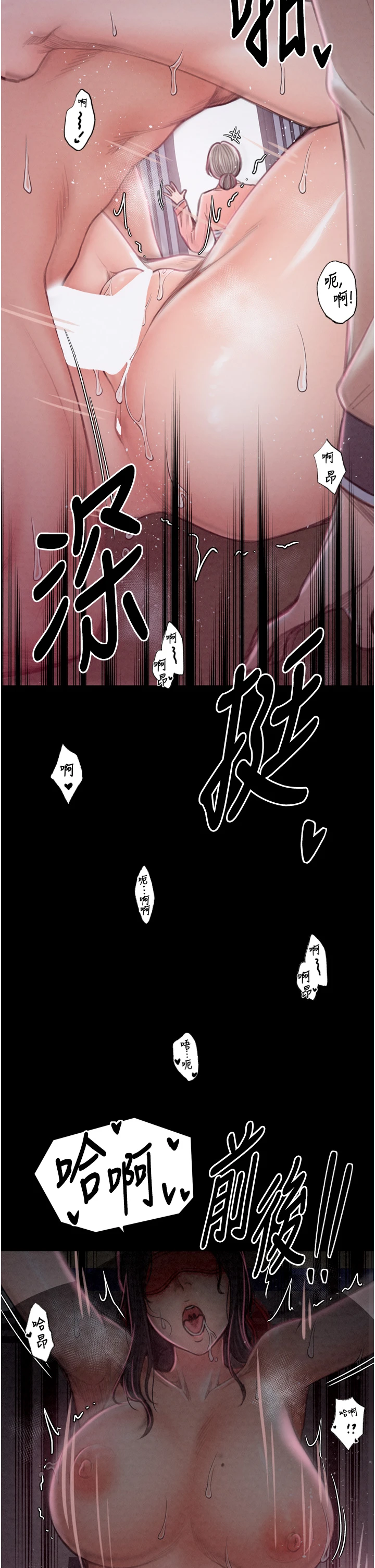 第19话 - 被儿子射了一身精液 第 8 页