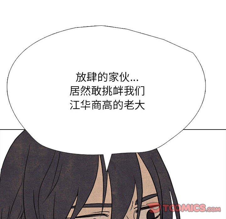第316话 第 156 页