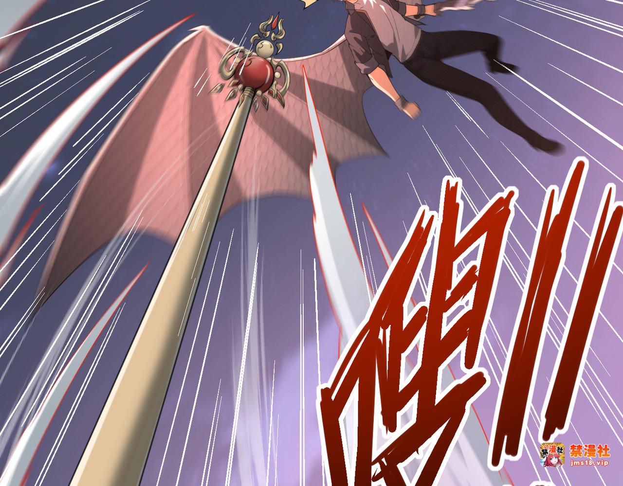 第49话 灭杀者 第 77 页
