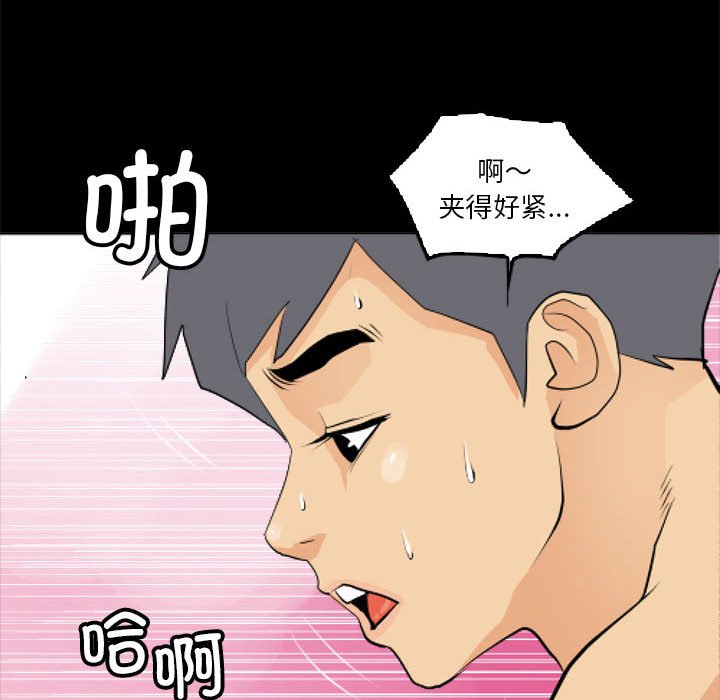 第11话 第 64 页