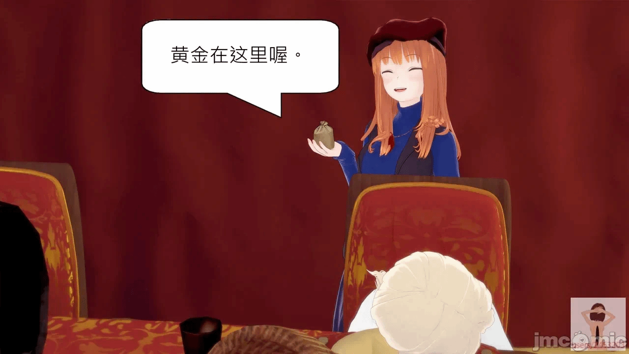 第一话 第 12 页