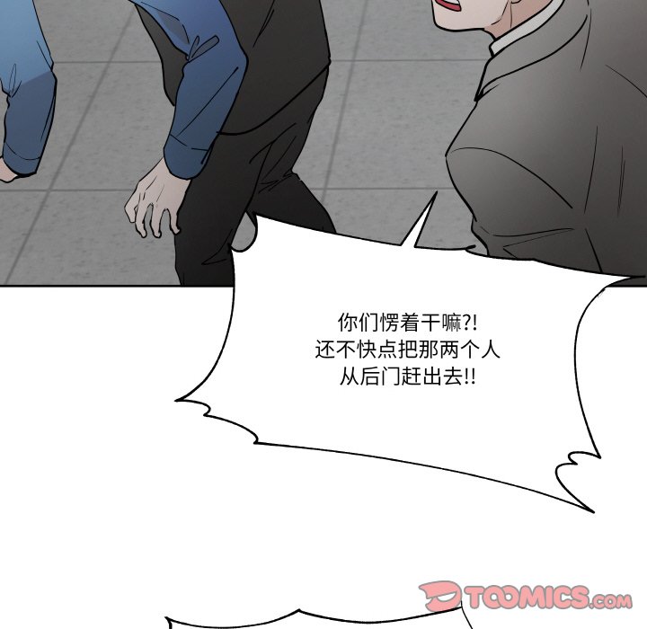 第6话 第 62 页