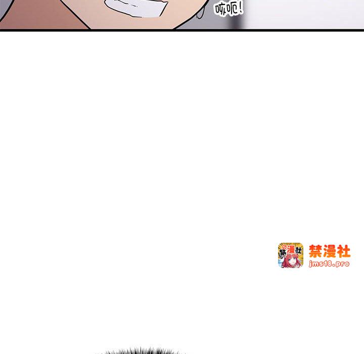 第27话 第 173 页