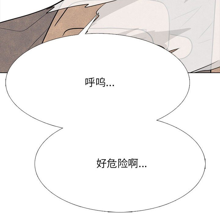 第321话 第 14 页