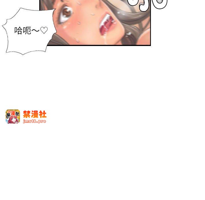 第12话 第 49 页