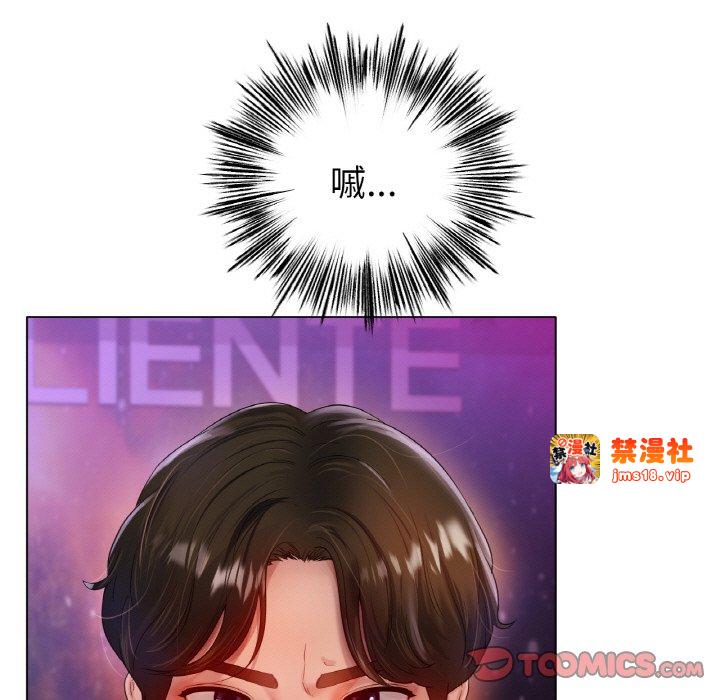 第49话 第 63 页