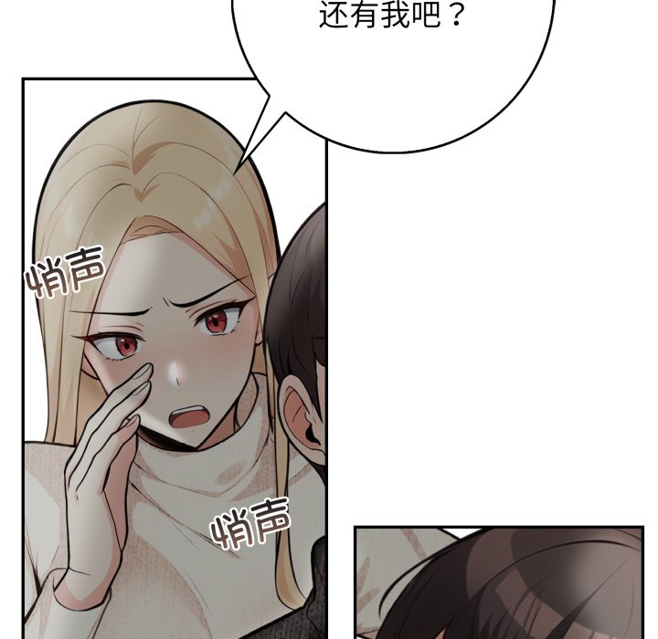 第11话 第 94 页