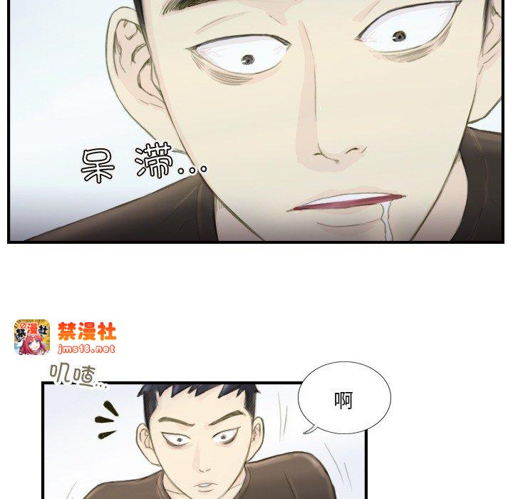 第19话 第 45 页