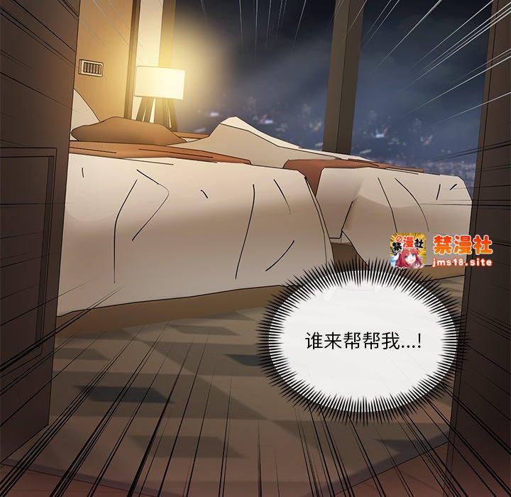 第3话 第 49 页