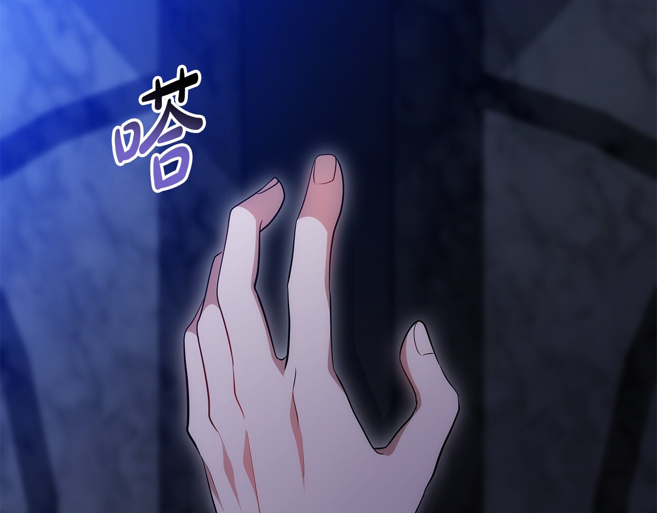 第24话 打赌 第 130 页