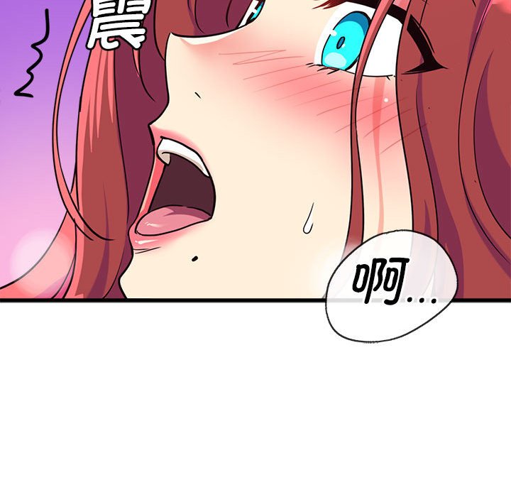 第5话 第 48 页