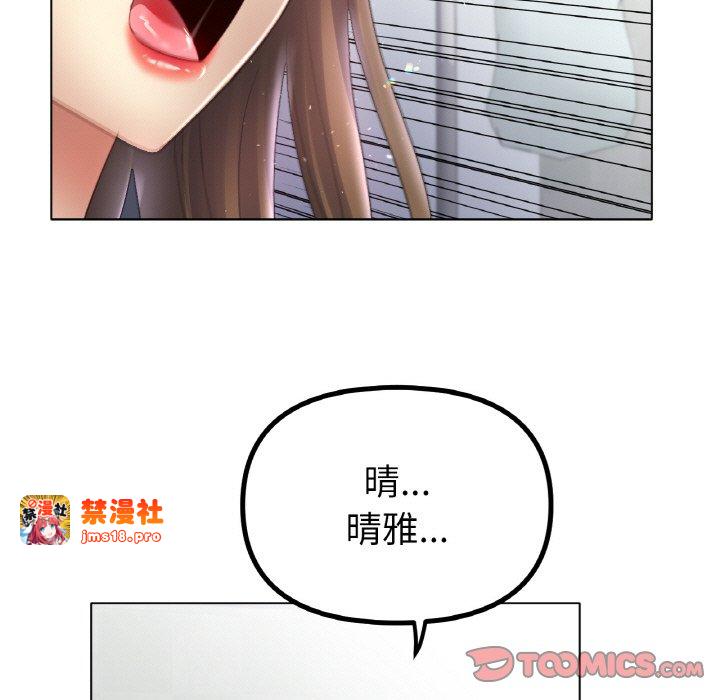 第58话 第 123 页