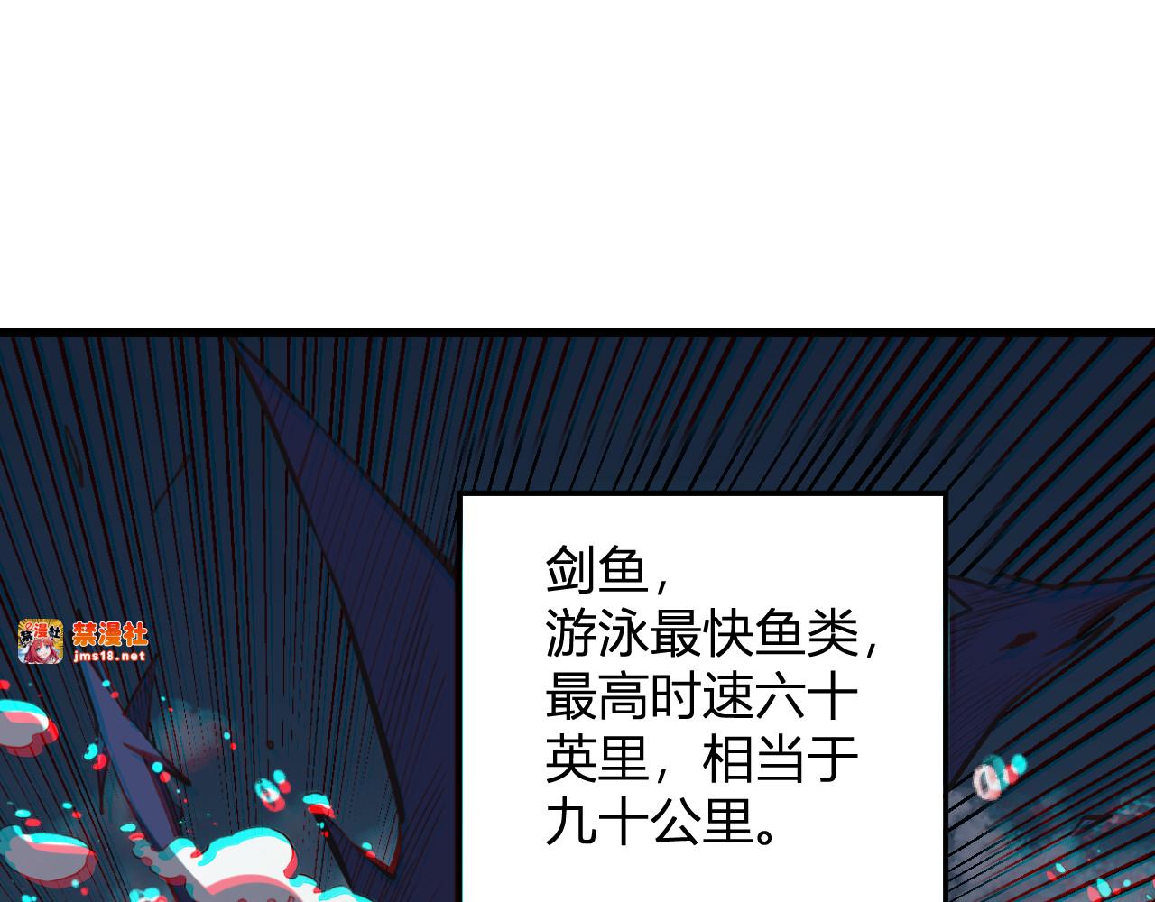 第8话  制伏毒贩！ 第 5 页