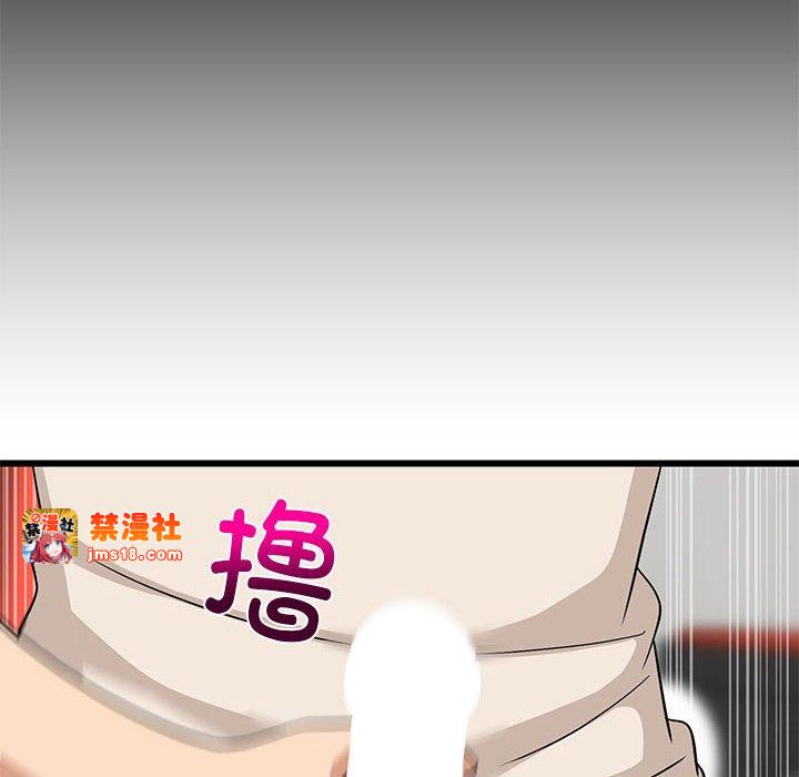 第14话 第 117 页