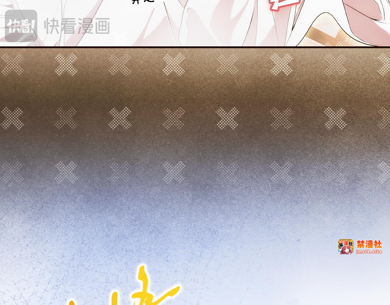 第106话 燃起斗志 第 179 页