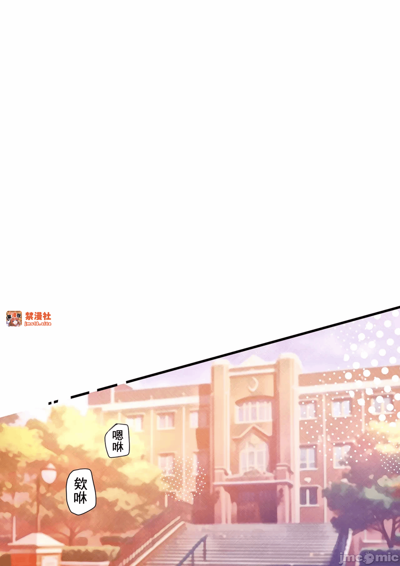 第一话 第 7 页