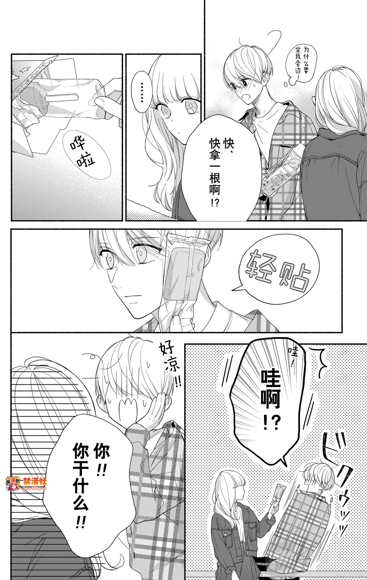 Reason 17 第 21 页