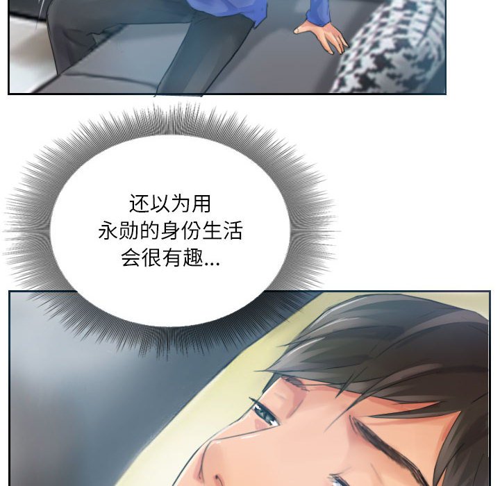 第17话 第 46 页