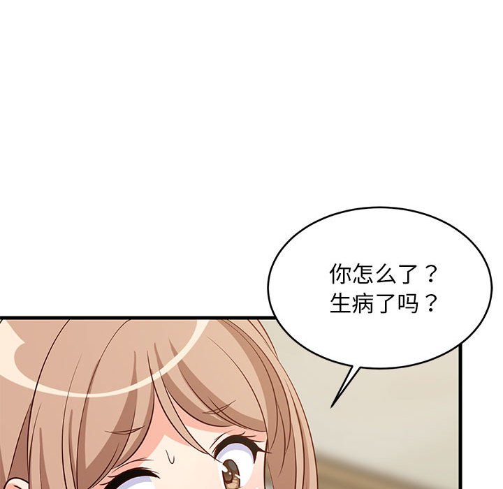 第27话 第 114 页