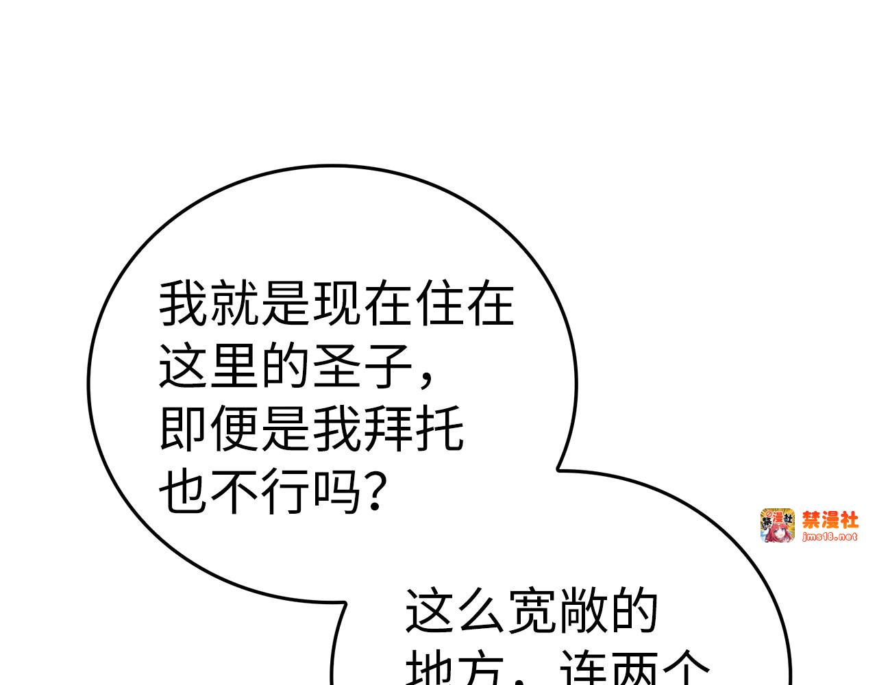 第一季完结话 手术成功 第 7 页