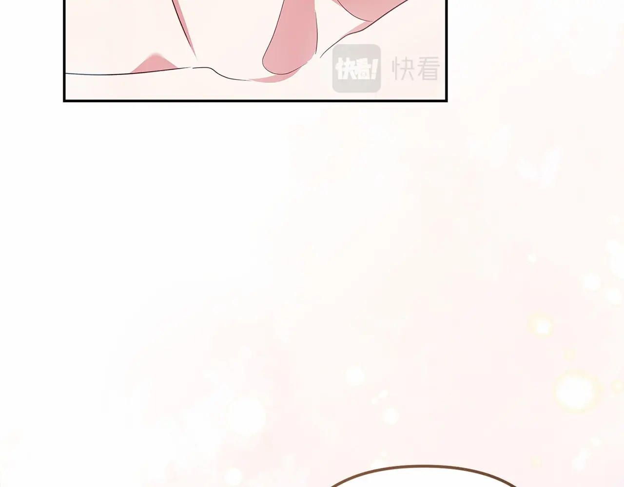 第40话 我只为你花钱 第 40 页