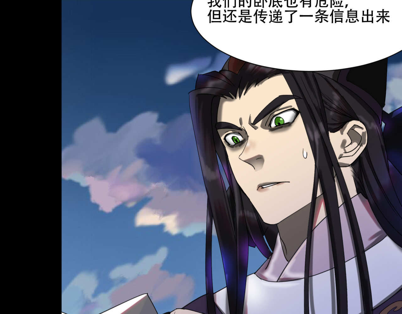 第6话 此话有两对基友虐狗 第 56 页
