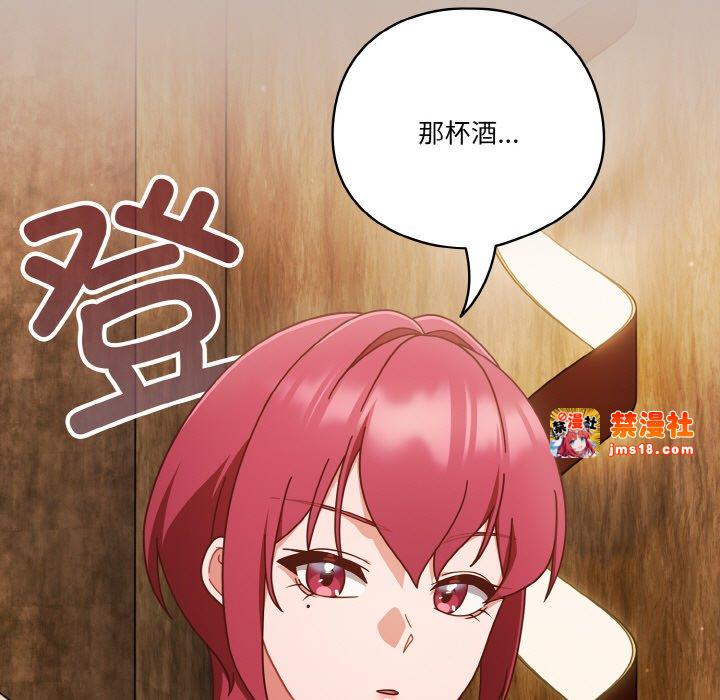 第35话 第 55 页