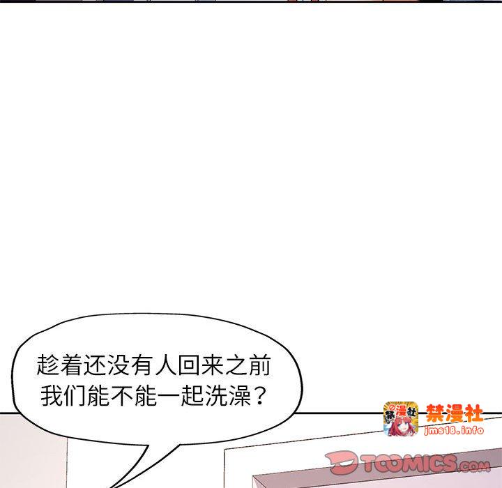 第28话 第 123 页