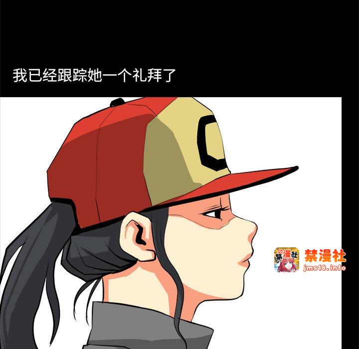 第20话 第 57 页