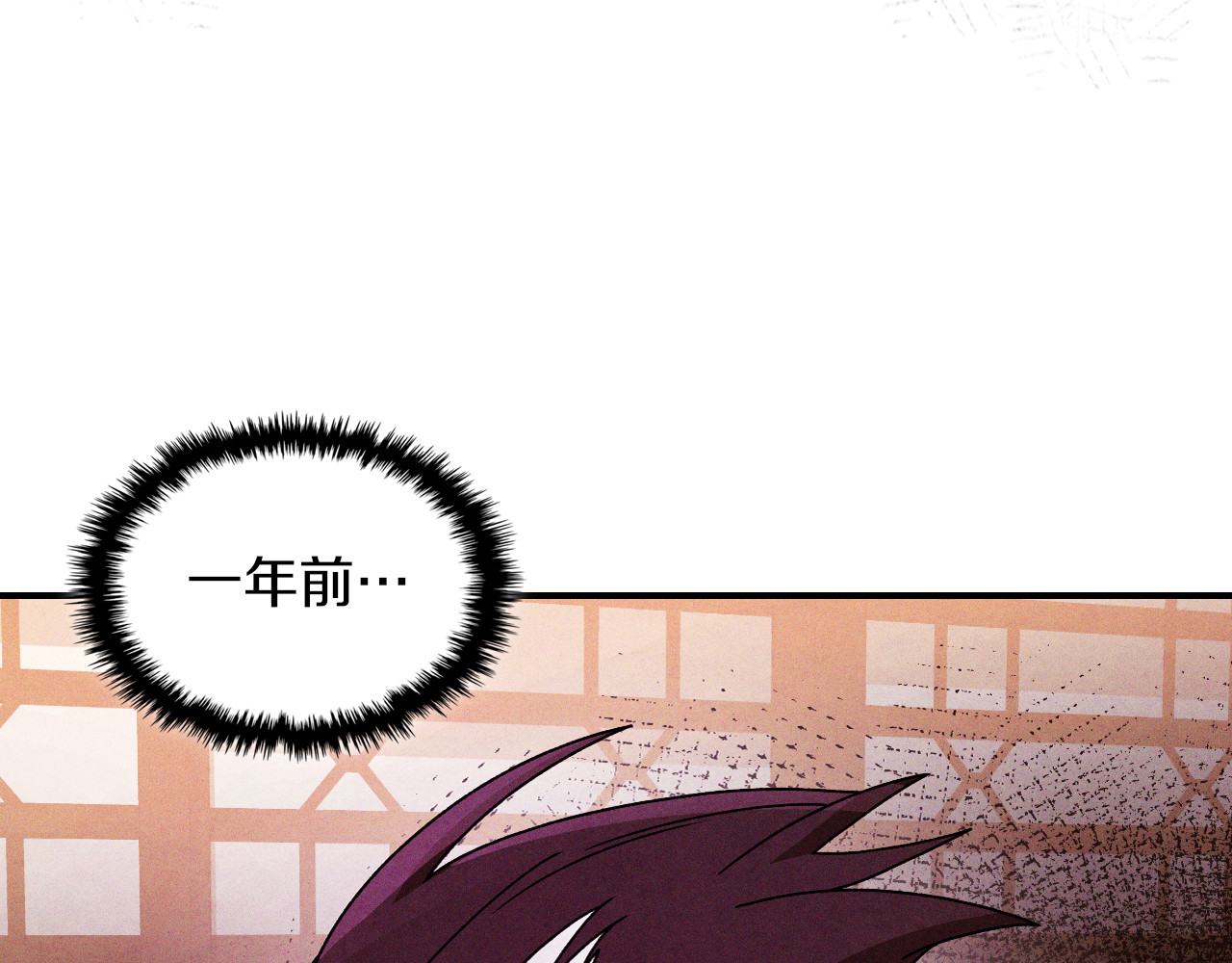 第94话 商团处境 第 176 页