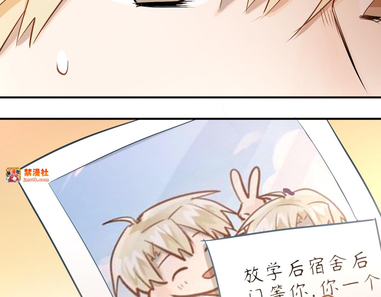 第101话 曝光现场 第 35 页