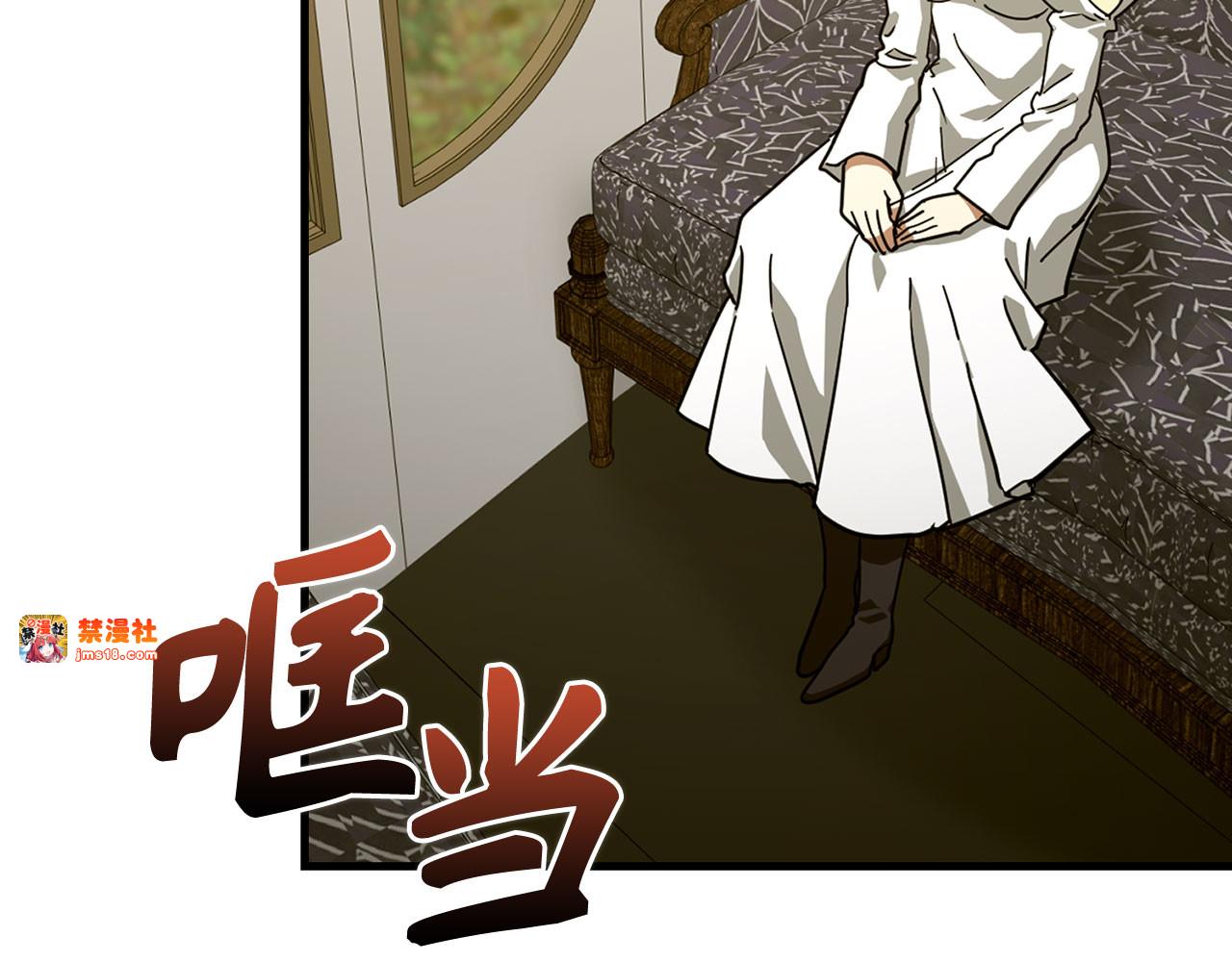 第94话 巡礼 第 95 页