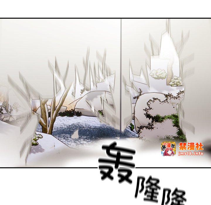 第12话 第 73 页