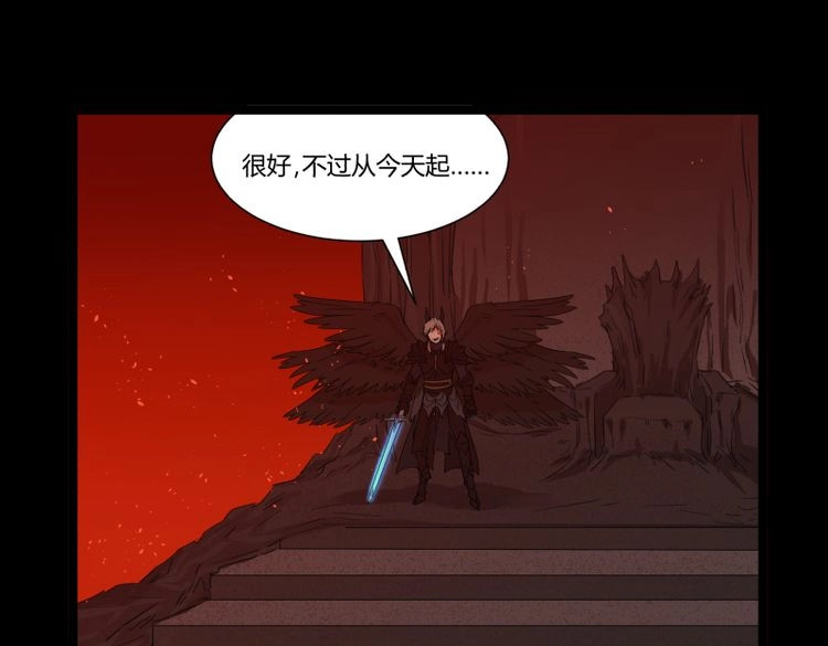 第32话 俱往矣魔王破灭，归去兮阎罗恸哭 第 36 页