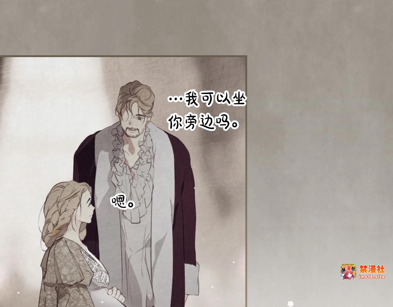第69话 过往·恩宠与诅咒 第 147 页