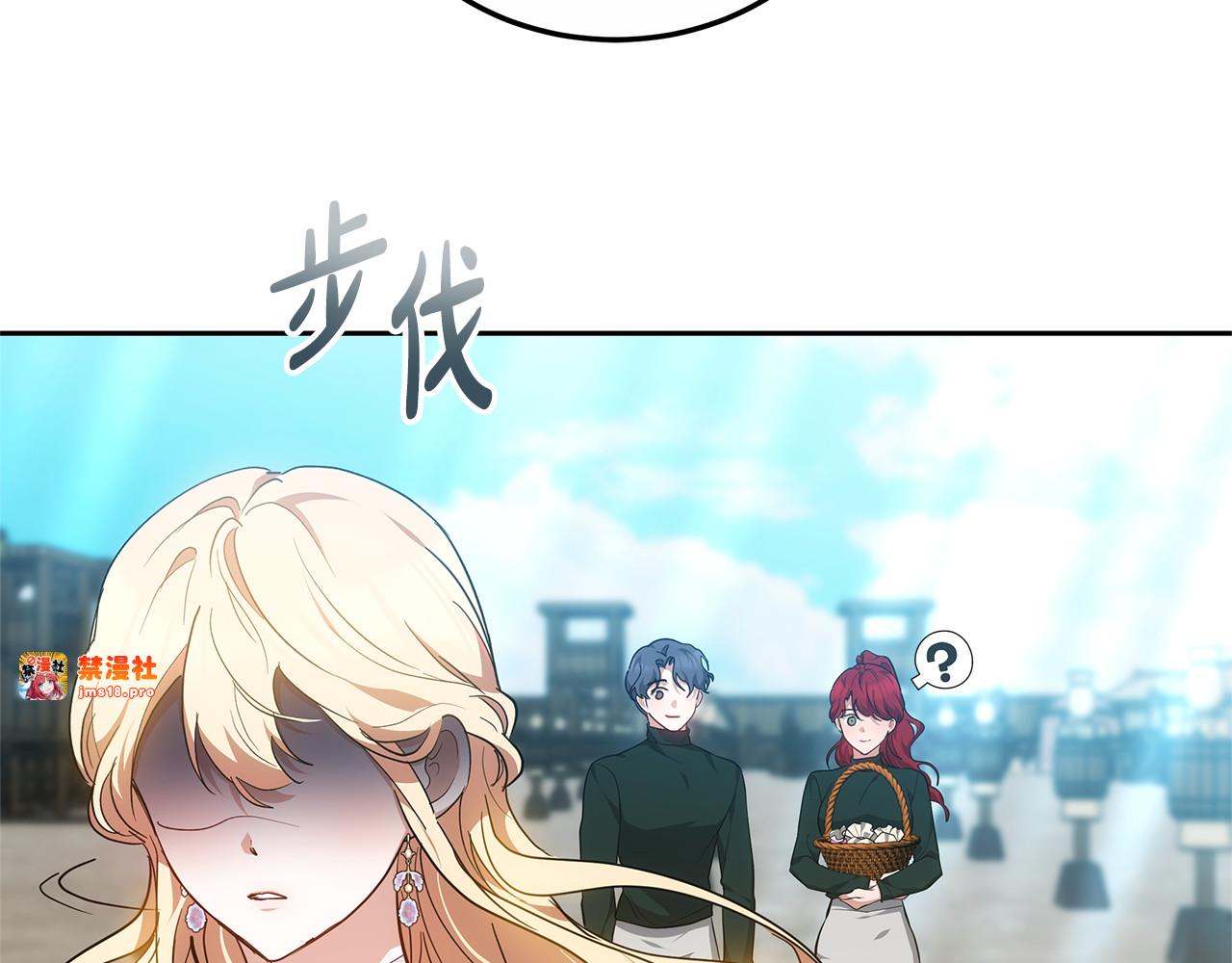 第22话 我要保护妈妈！ 第 65 页
