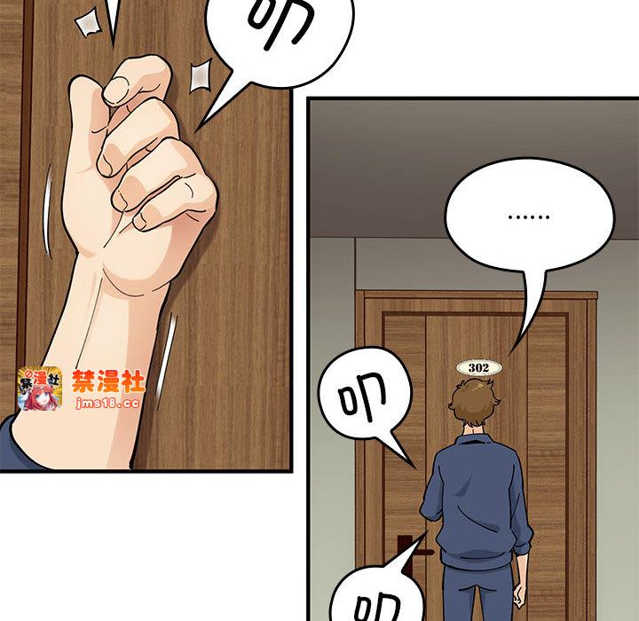 第3话 第 129 页