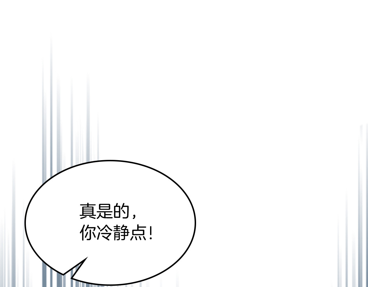 第66话 对决 第 40 页