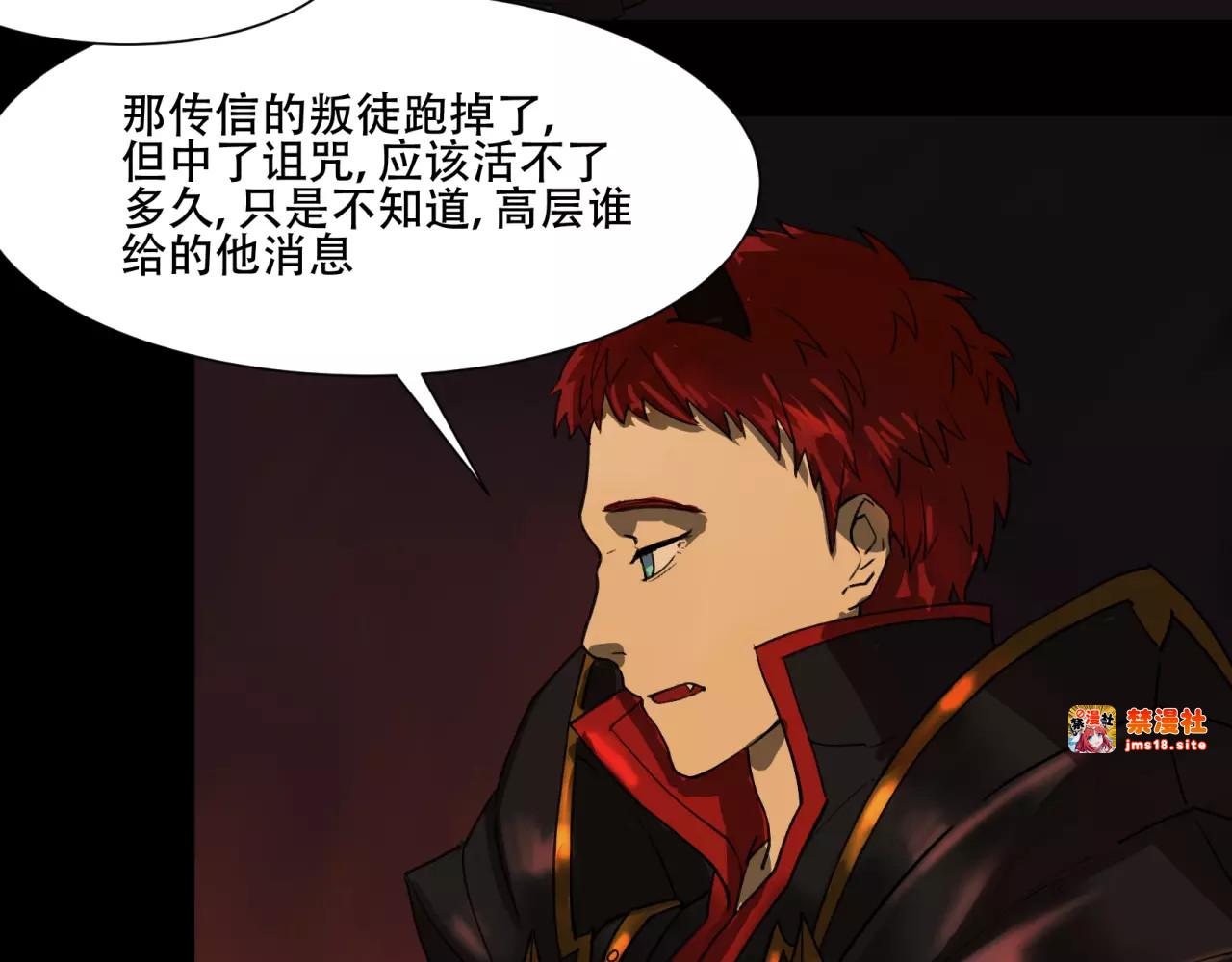 第6话 此话有两对基友虐狗 第 65 页