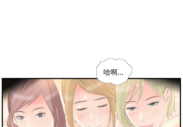 第20话 第 4 页